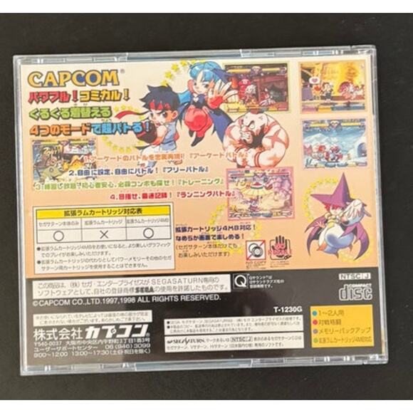 Capcom Pocket Fighter (Sega Saturn, 1998) Japanese Import  Video Game - Picture 2 of 3